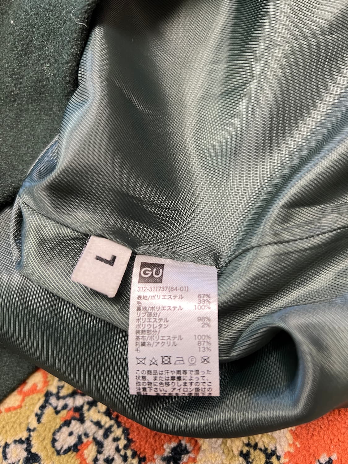 [L] 킴존스 X GU 콜라보 울 블렌디드 워크 코트 자켓 그린 상품이미지5