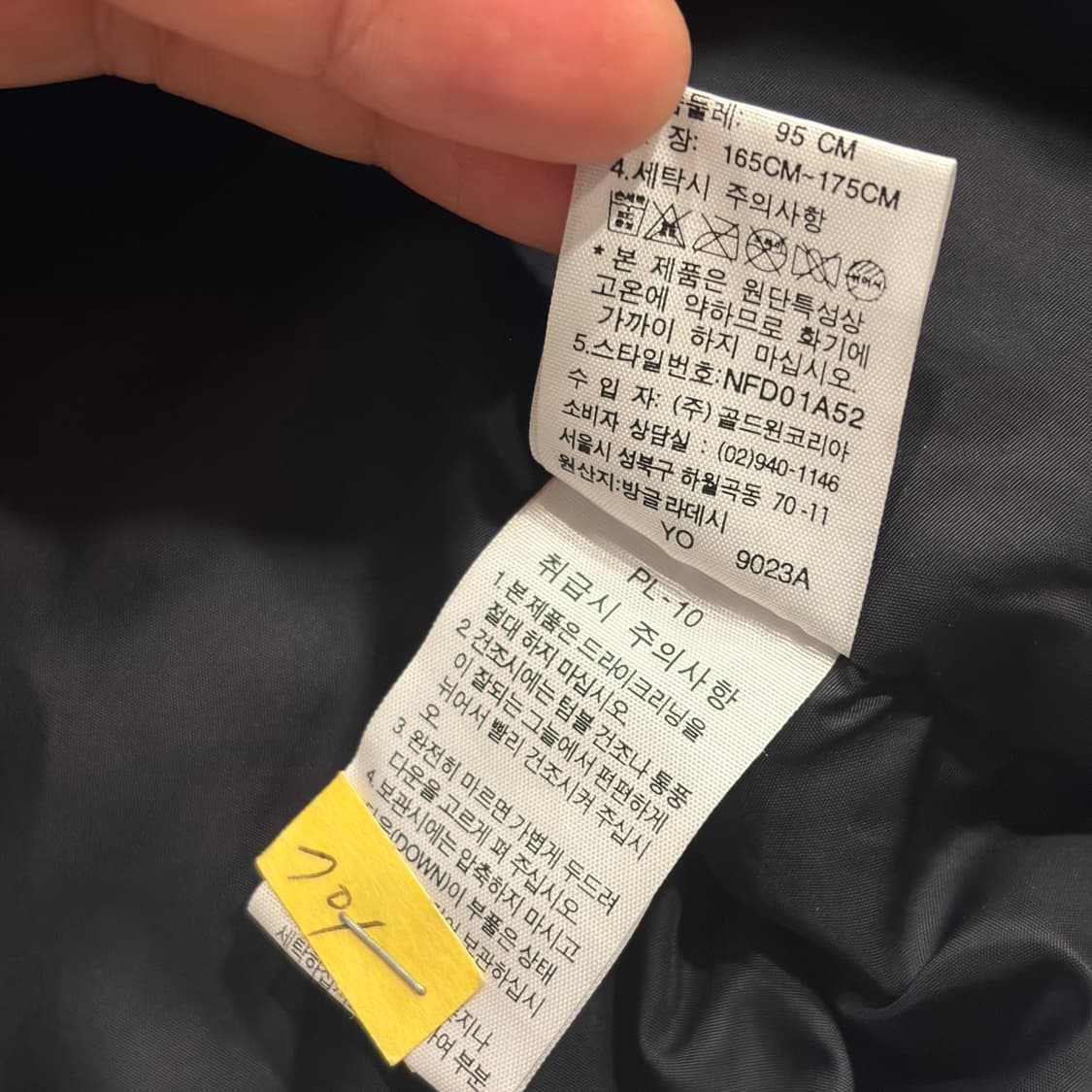 [95] 노스페이스 700 눕시 패딩 베스트 퍼플 B582 상품이미지8