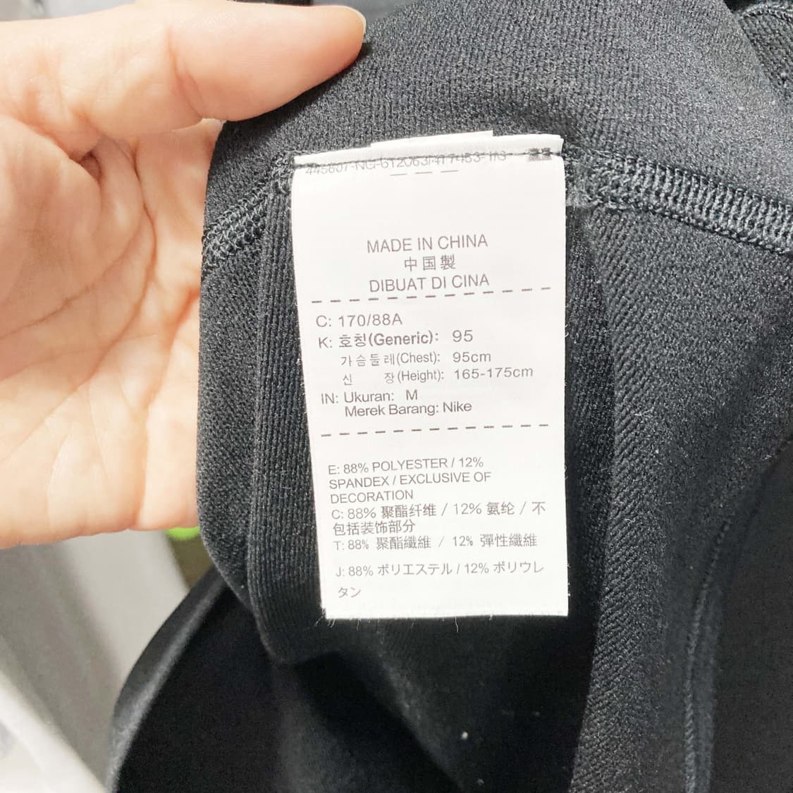 나이키 남성 이너셋업 M사이즈  상품이미지4