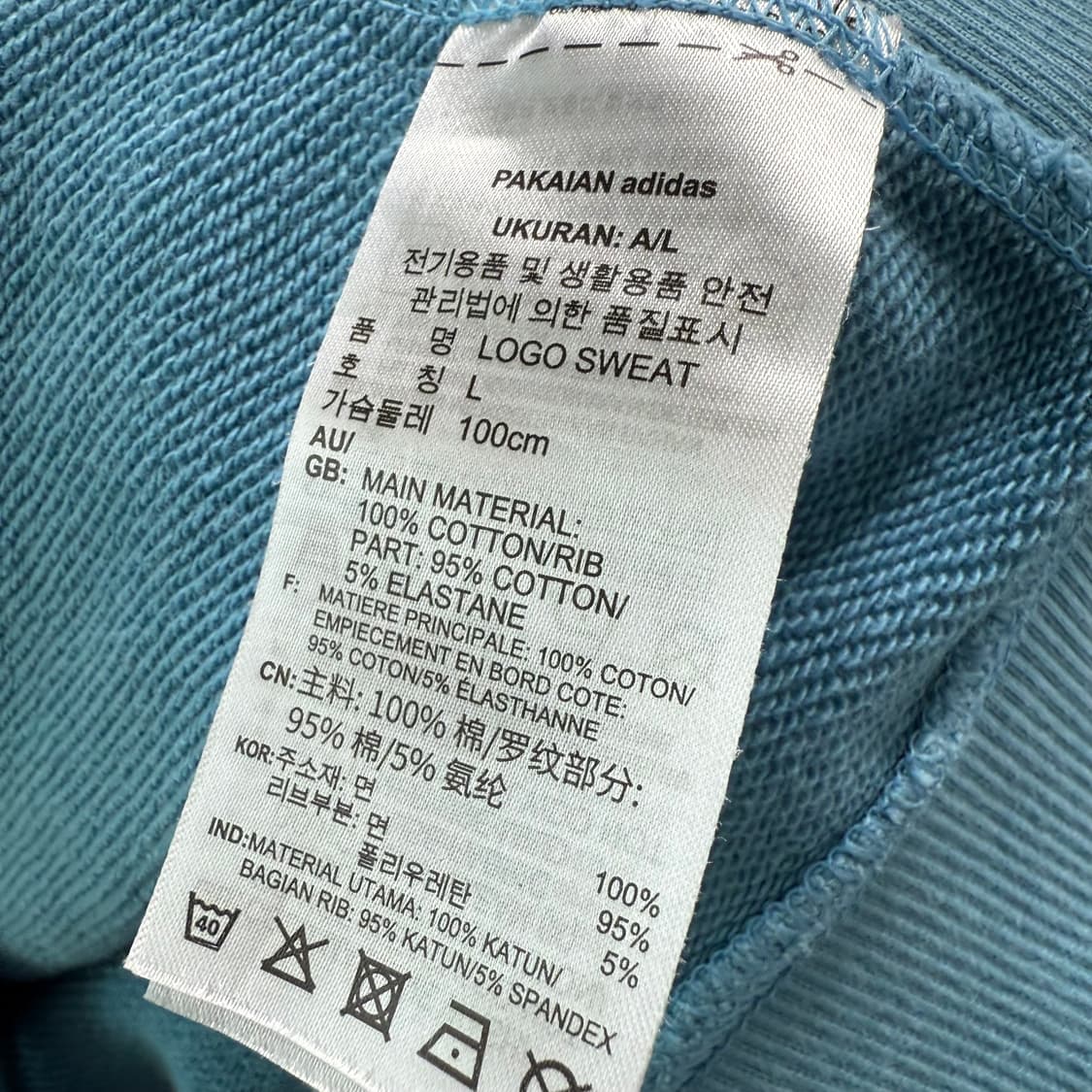 [L] 아디다스 스카이 맨투맨 상품이미지6