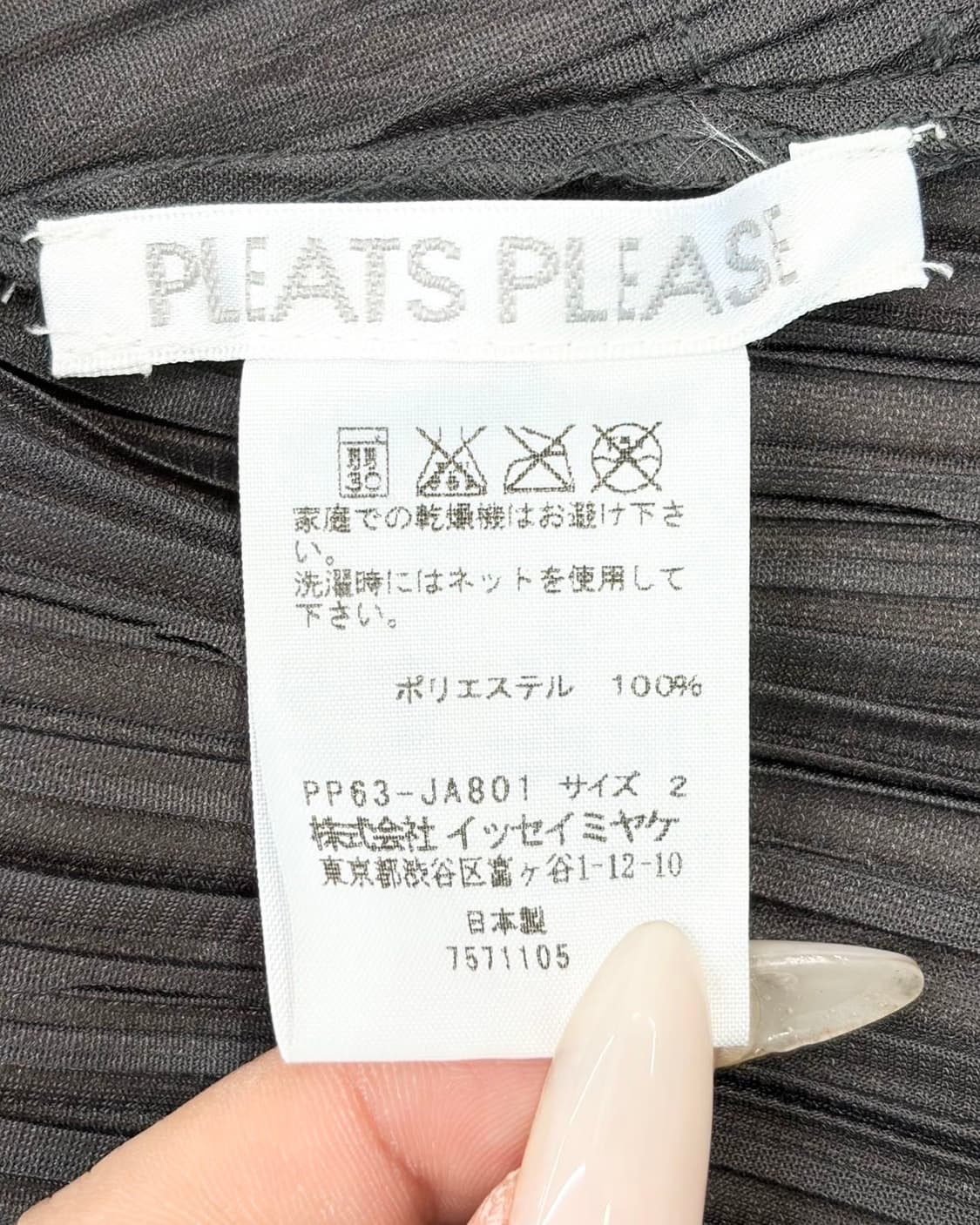 플리츠 플리즈 다크 그레이 롱 가디건  상품이미지7
