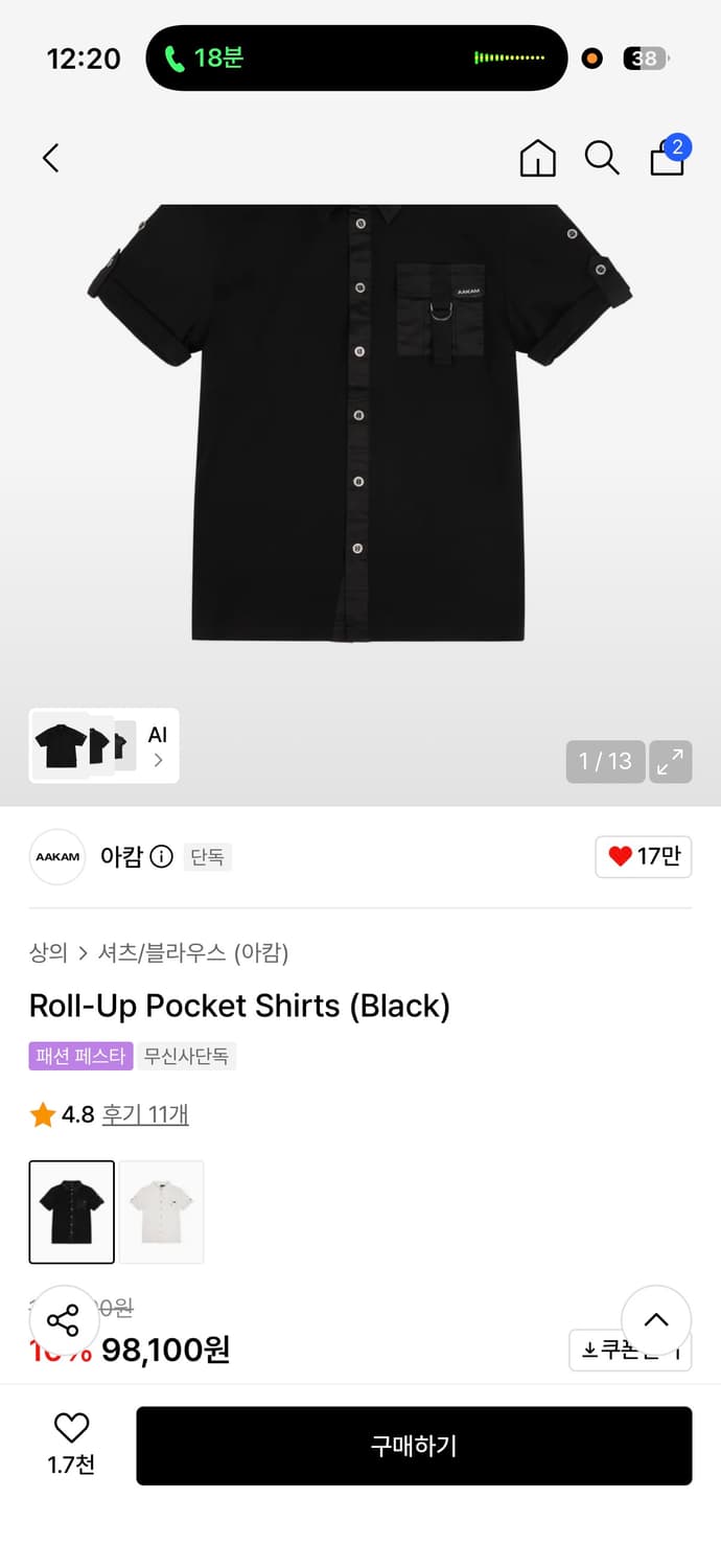(택O) 26ss 아캄 롤업 포켓 셔츠 블랙 1사이즈 상품이미지2
