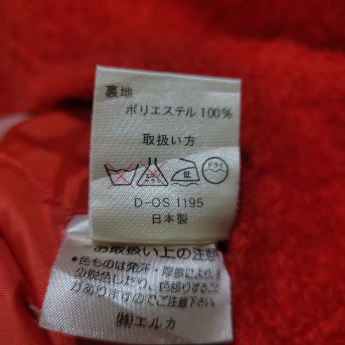 KENZO 겐조 부클레 울 숏자켓 상품이미지6