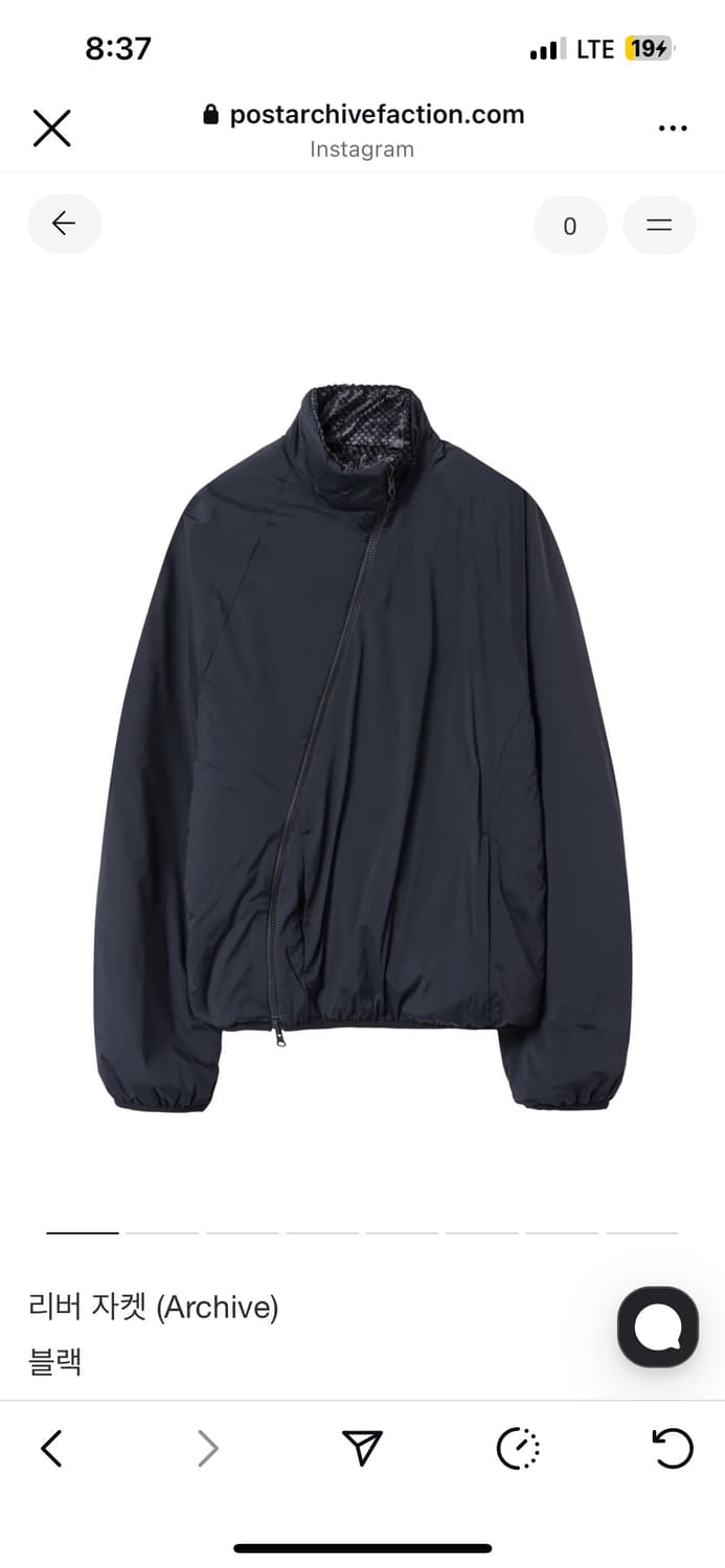 파프 리버자켓 판매합니다 상품이미지1