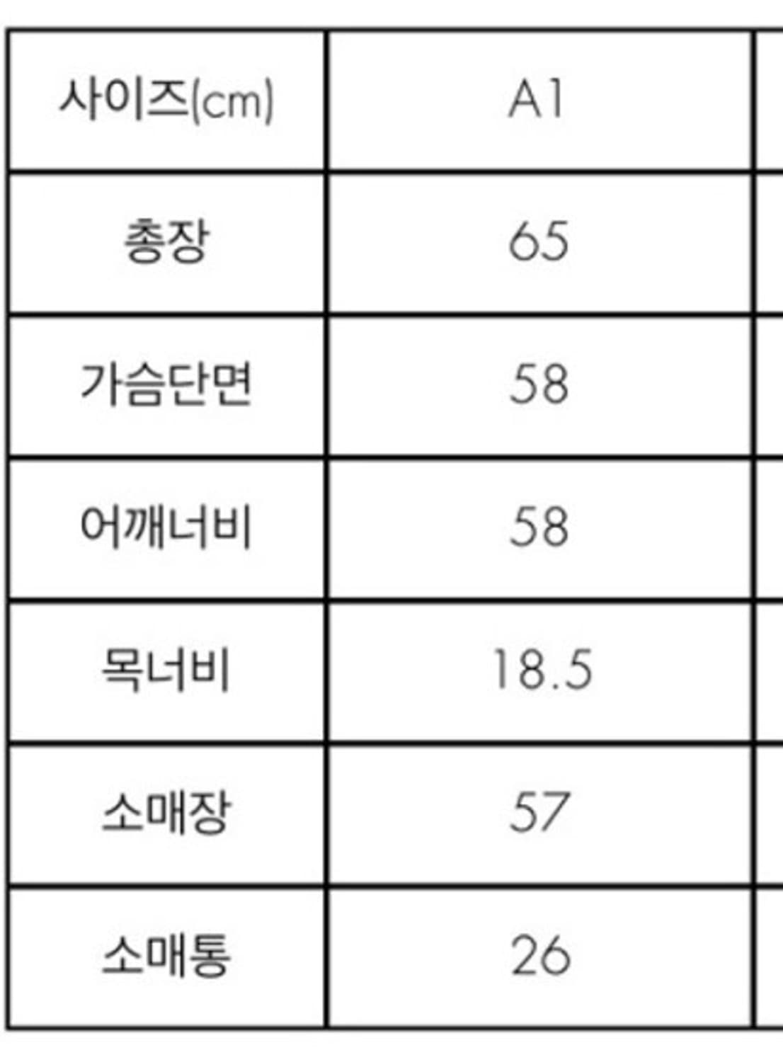 아더에러 테닛 가디건 A1 중고 판매합니다 상품이미지5