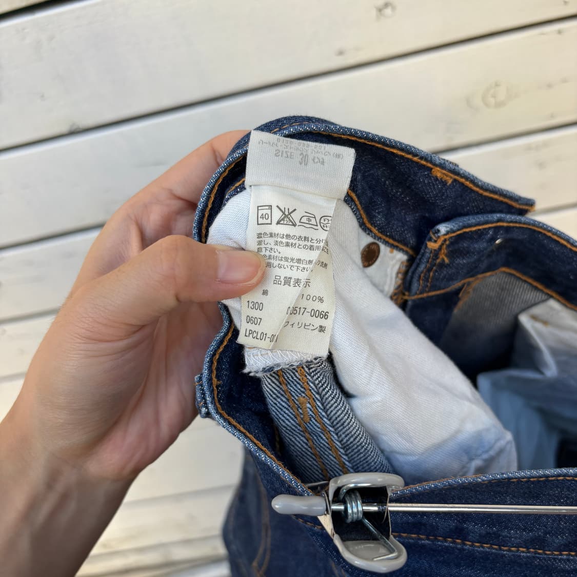Levi’s 리바이스 517 부츠컷 데님 팬츠 상품이미지8