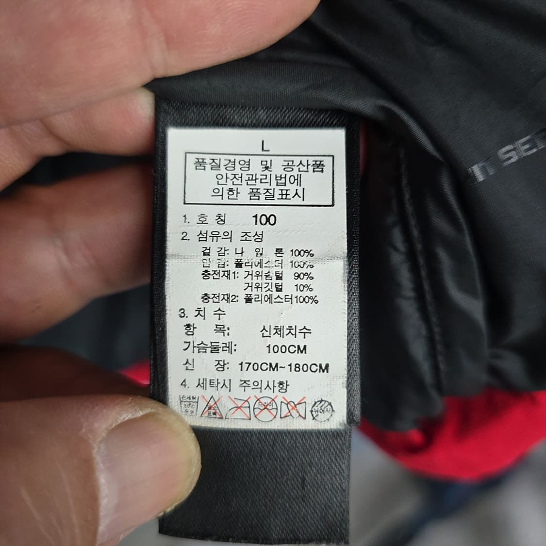 노스페이스 히말라얀 써밋 구스다운 100 상품이미지9