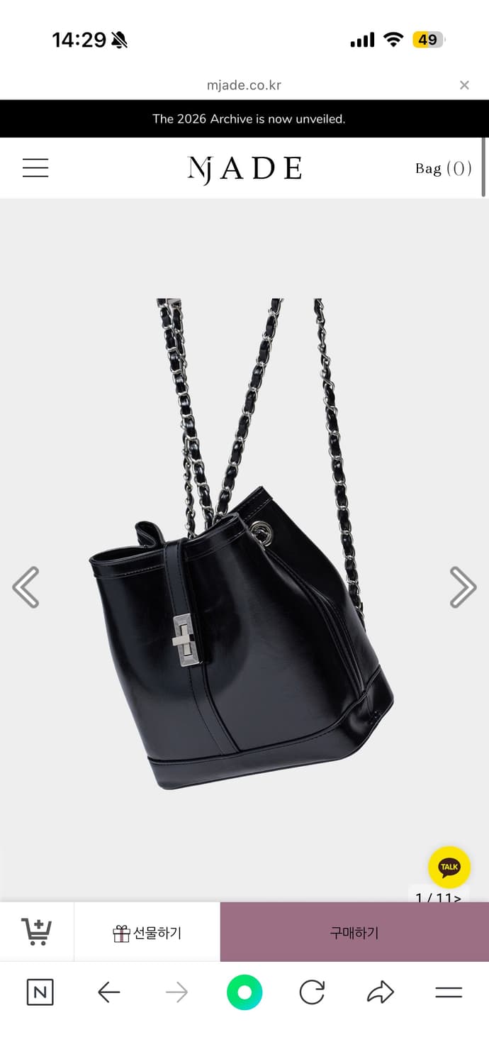 새상품)MJADE Atelier Classic•Carol backpack 상품이미지2