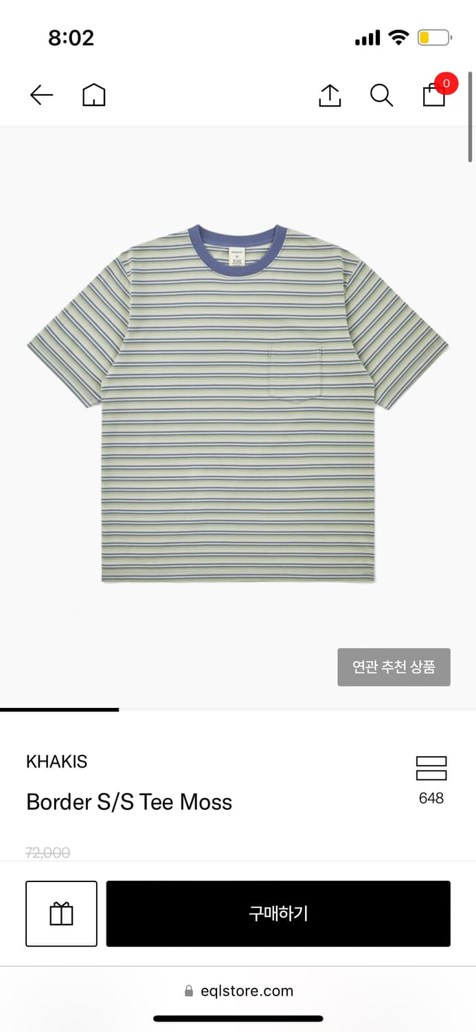 카키스 보더티 상품이미지1