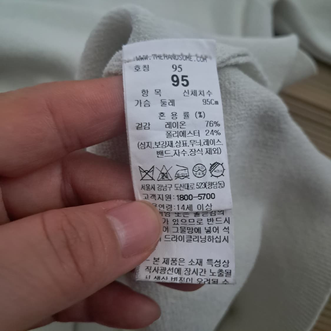 시스템옴므 반팔 니트 95~날씬100(22년 제품) 상품이미지6