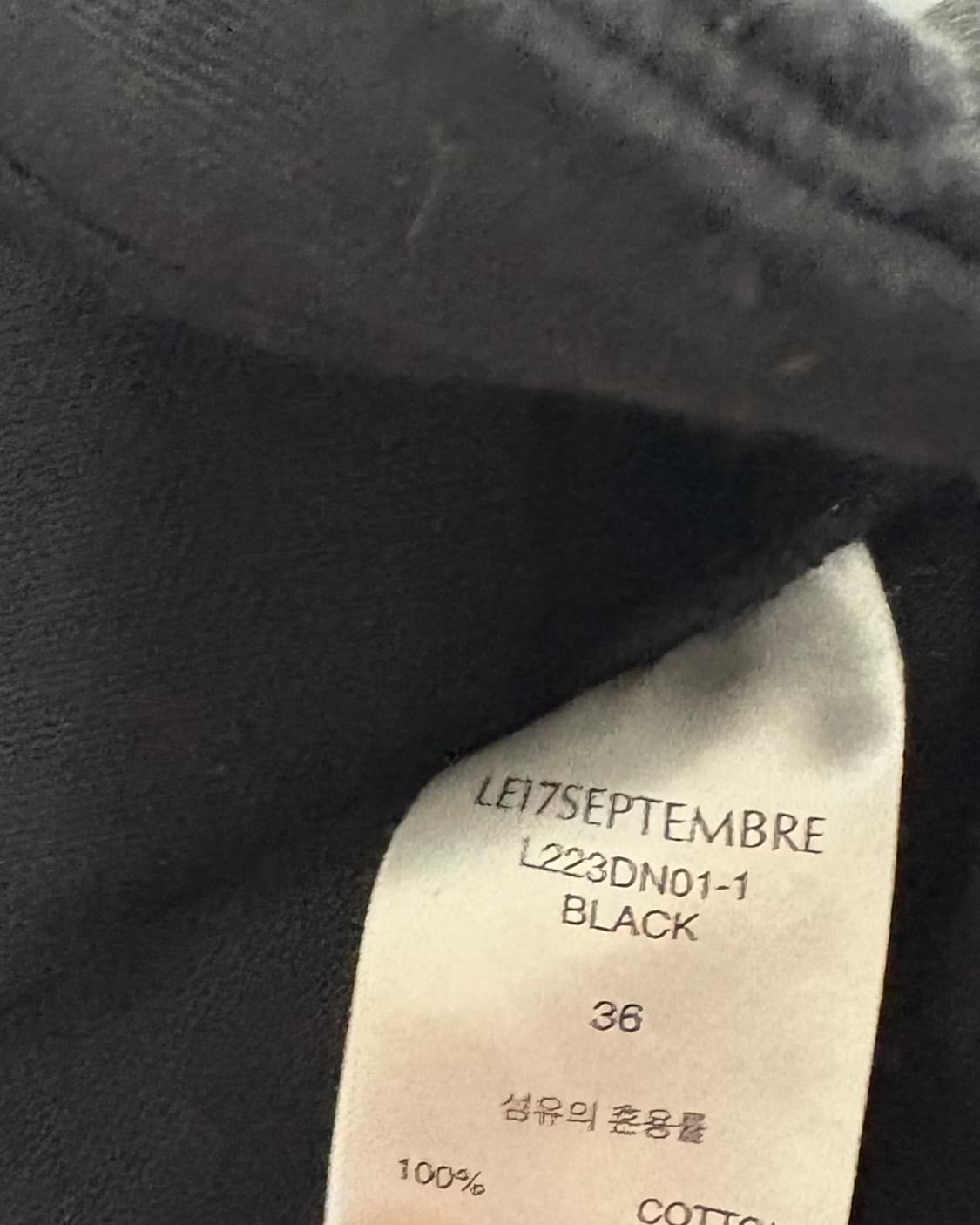Le17septembre 르17셉템버 르셉템버 턱데님 팬츠 블랙 36 상품이미지5
