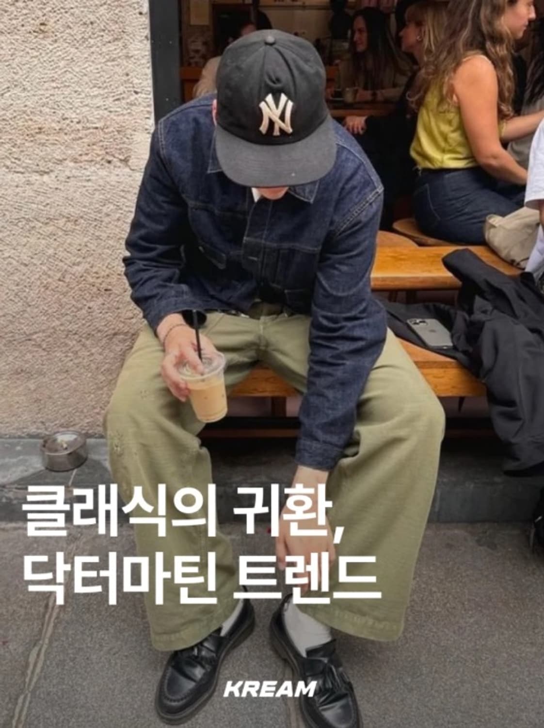 닥터마틴 아드리안 벡스 블랙 280 상품이미지3