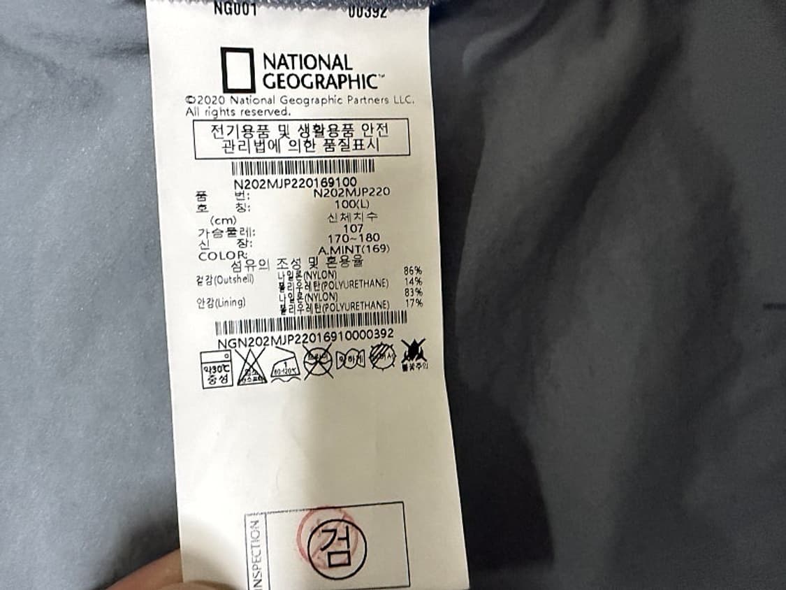 내셔널지오그래픽 경량 자켓 남성용 100사이즈 상품이미지6