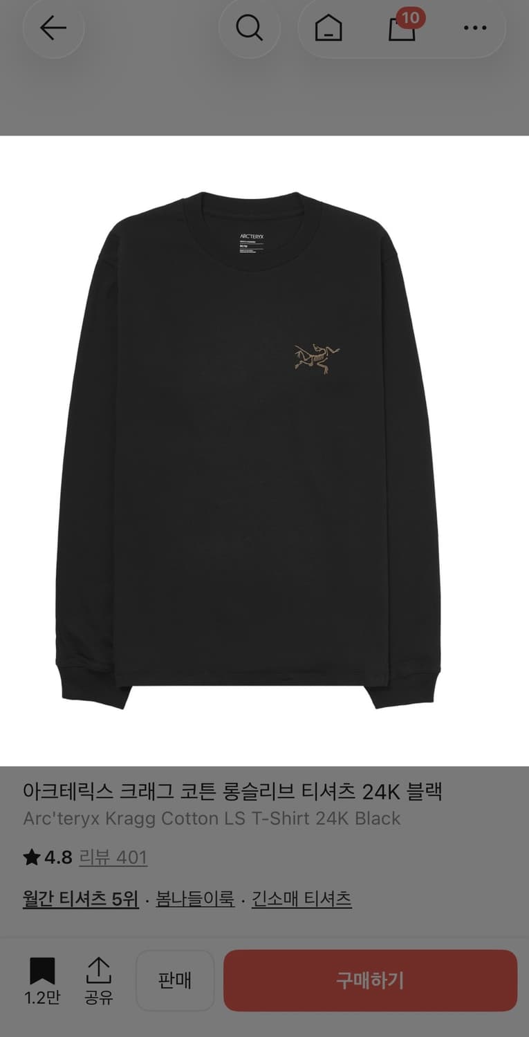 아크테릭스 롱슬리브 상품이미지1