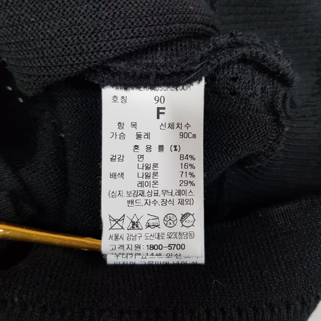 한섬 시스템 2022 카라넥 버튼 니트 가디건 F사이즈 상품이미지6