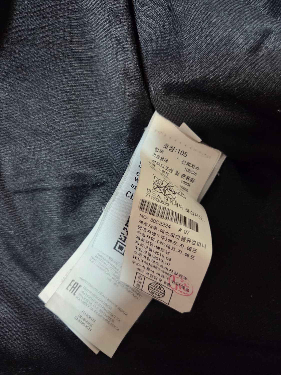 "Stone Island Garment Dyed Crinkle Reps 상품이미지8