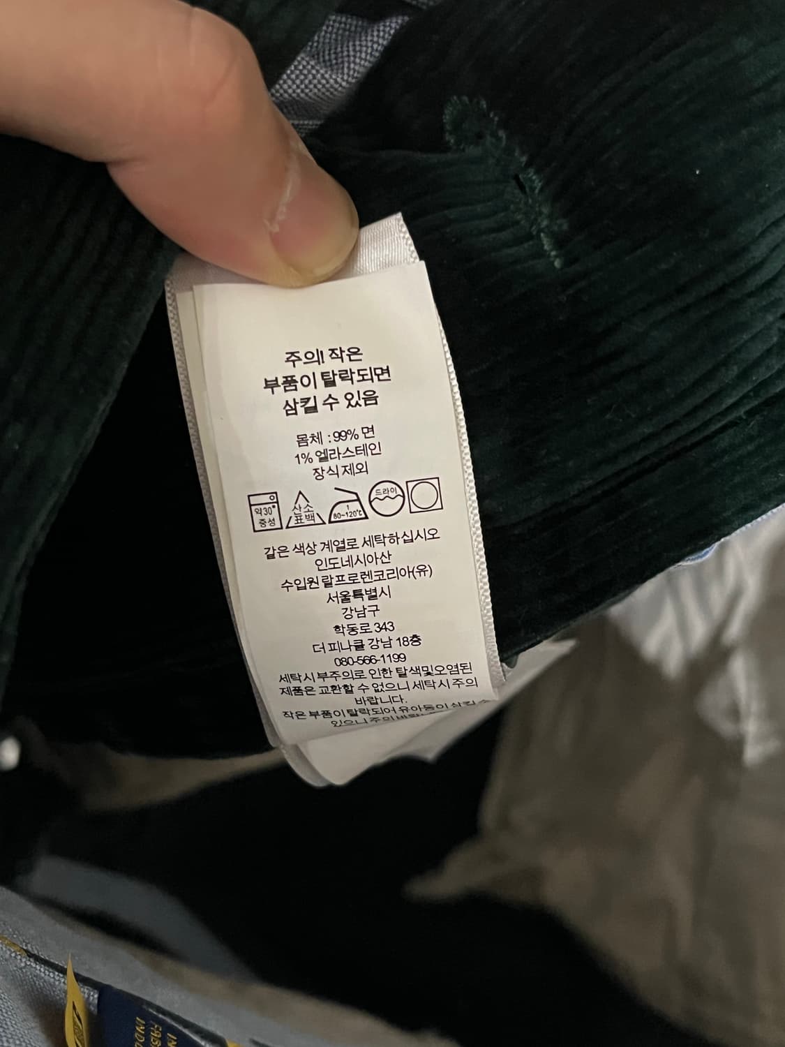 Polo Ralph Lauren Corduroy Classic Fit  상품이미지9