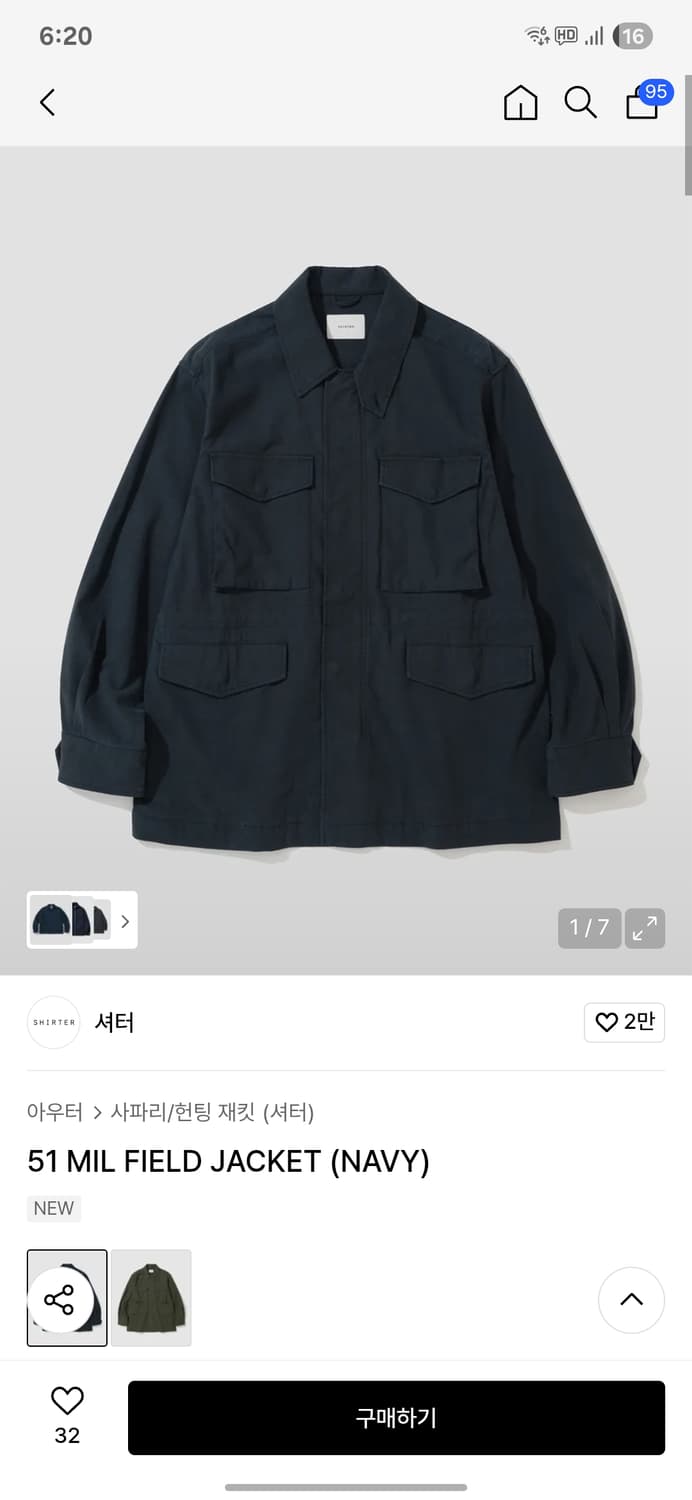 셔터 26ss 필드자켓 상품이미지1