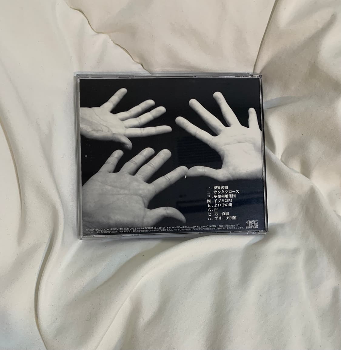 Bleach <起爆剤> 상품이미지4