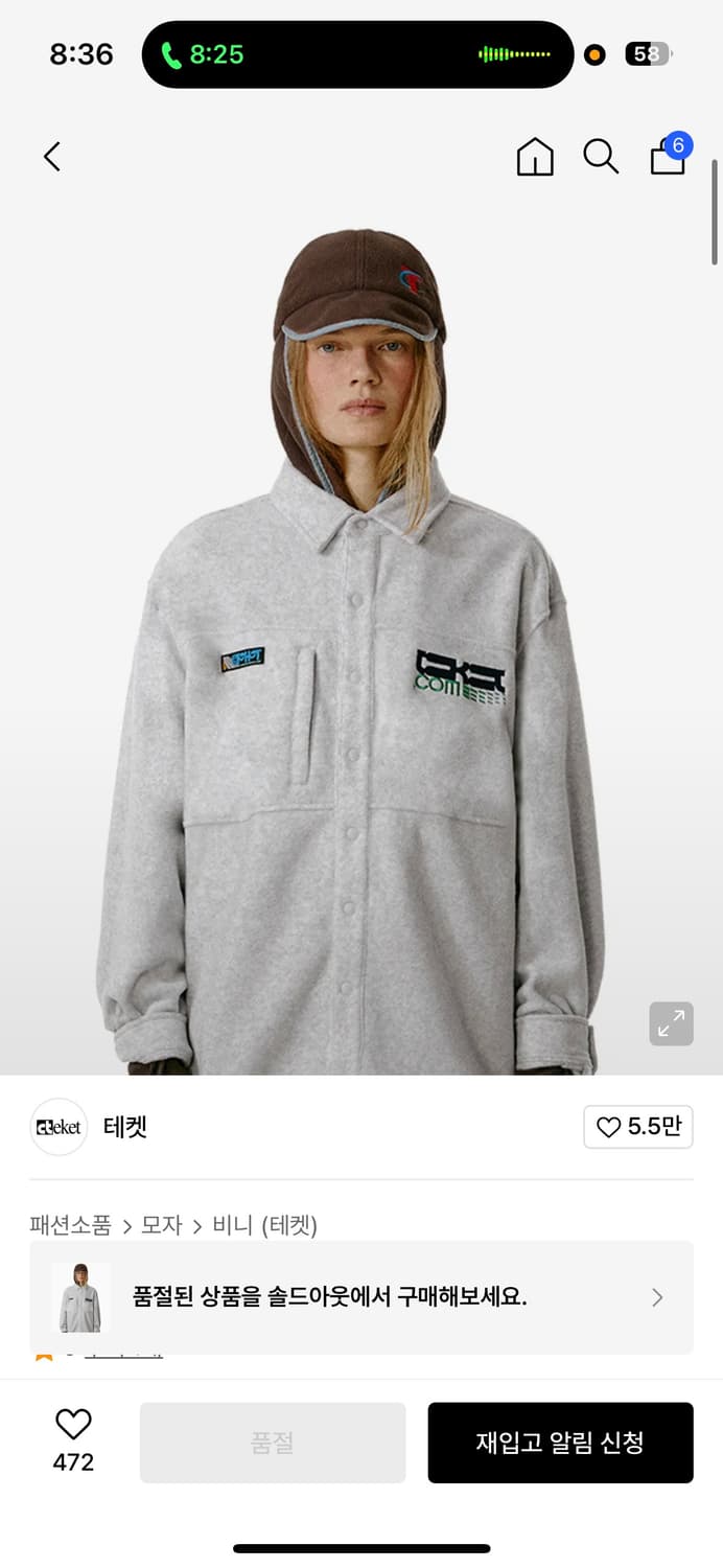 테켓 CT Fleece Muff Cap 상품이미지2