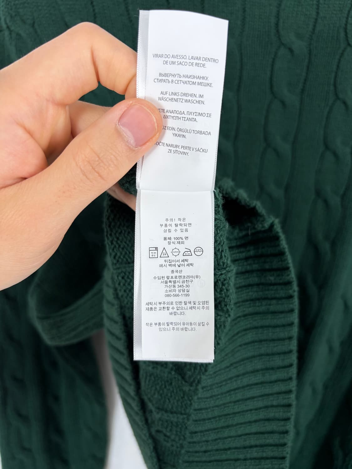 a141) 폴로랄프로렌 포니 케이블 니트 상품이미지6