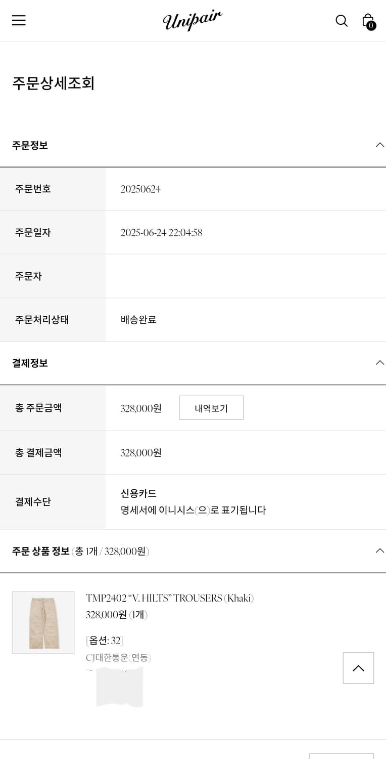 토이즈맥코이 V.Hilts 치노팬츠 32 상품이미지2