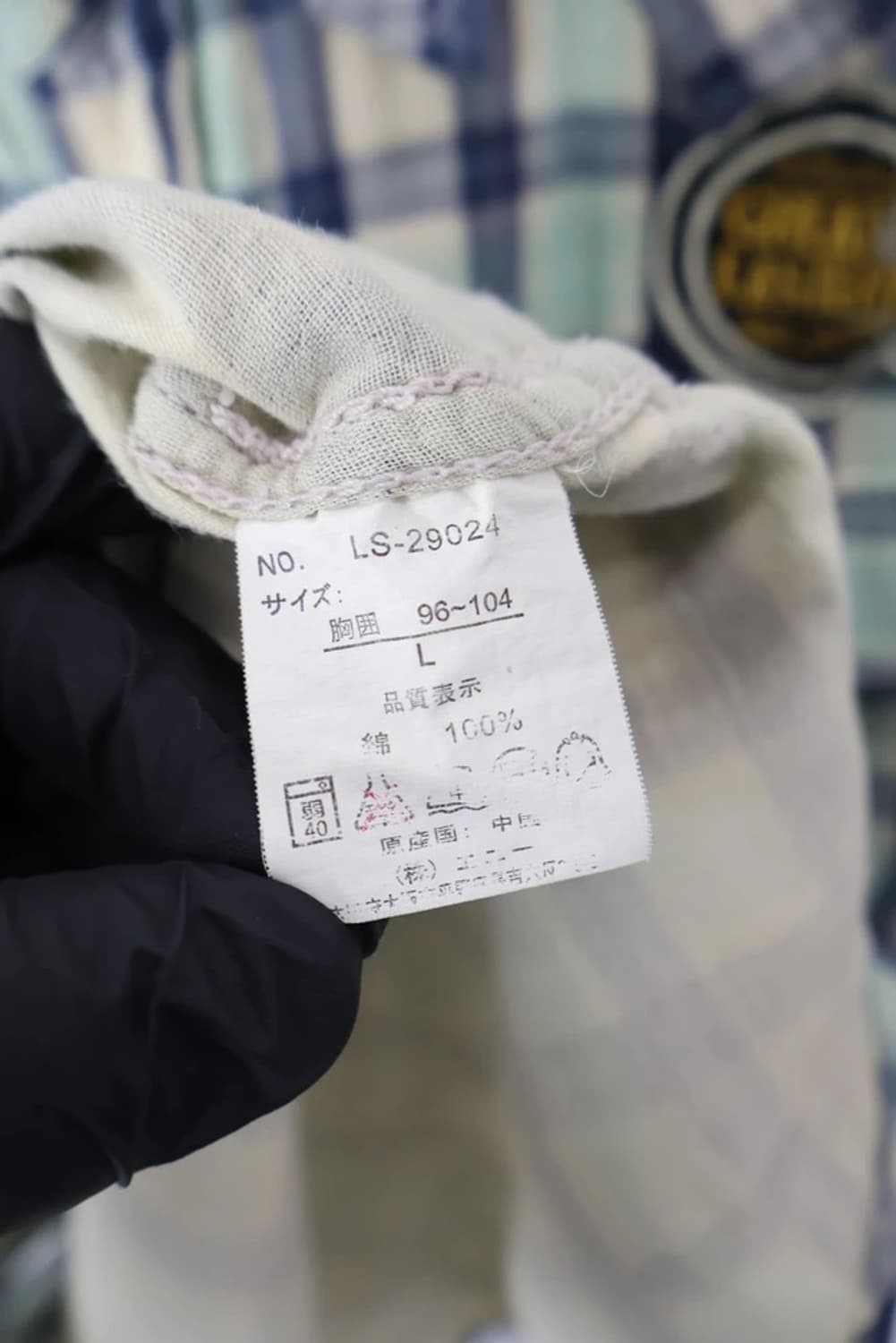 Luckystore Gallery Patch Plaid Shirt  상품이미지6