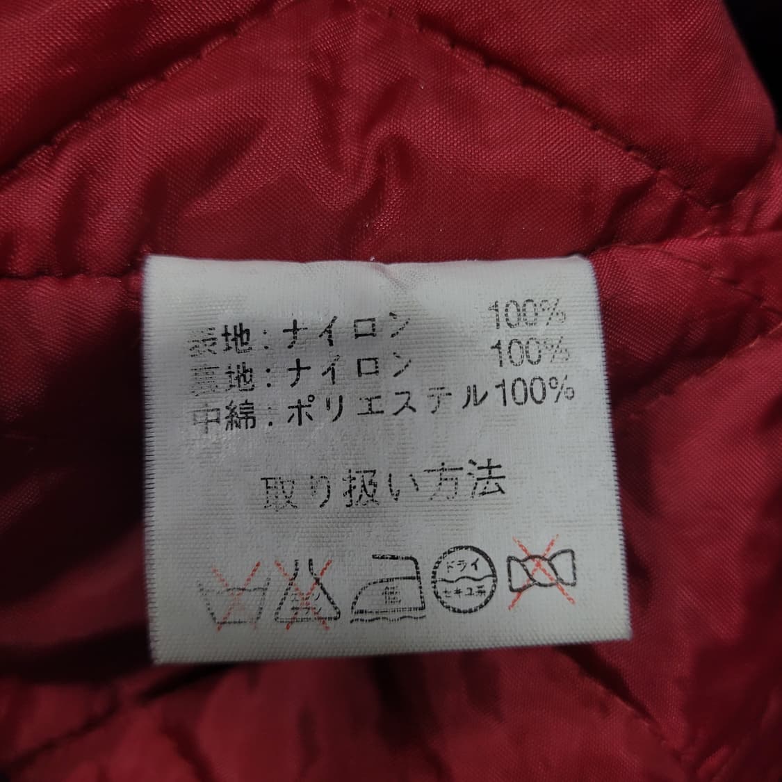 Suntory BITTER'S 빈티지 재팬 산토리 비터스 스카잔 상품이미지9