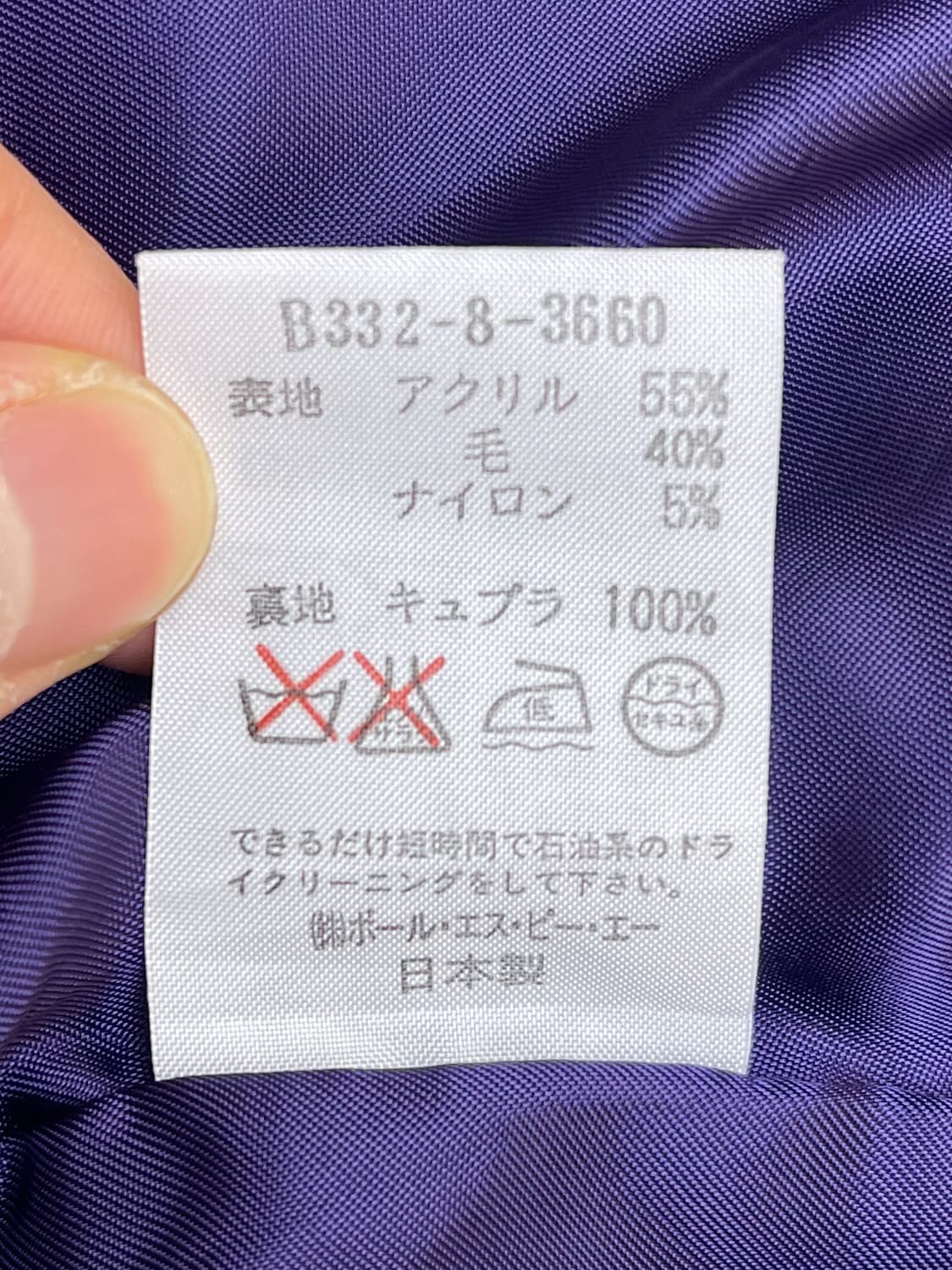 Ball 90s 타탄 체크 울 자켓 상품이미지10