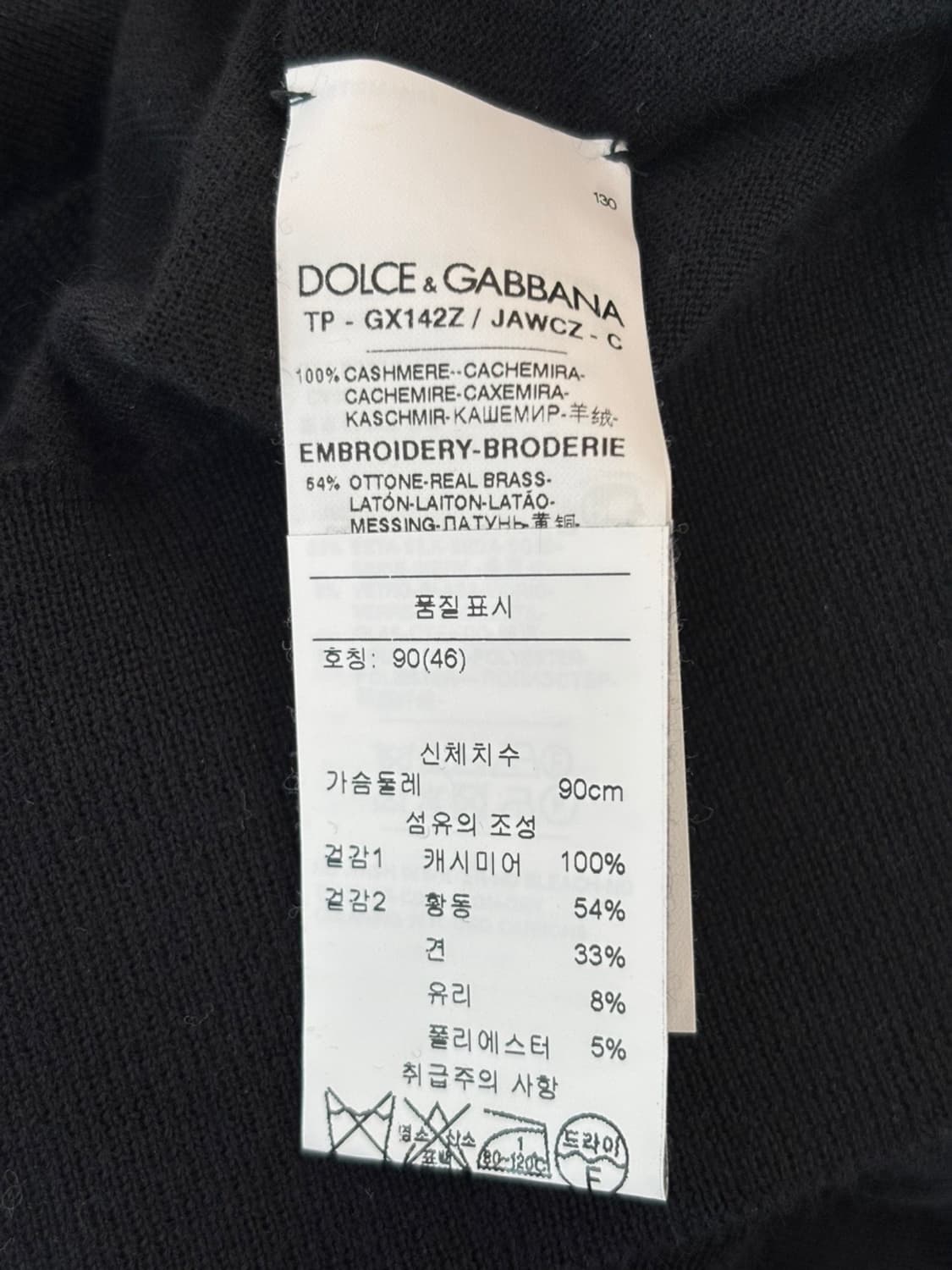 Vintage Dolce&Gabanna Cashmere Knit 상품이미지7