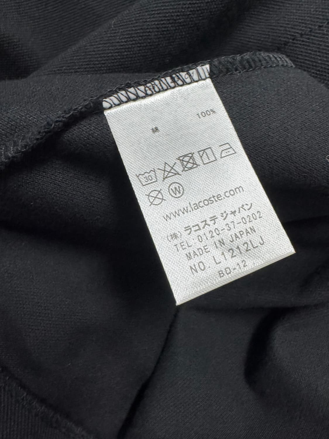 라코스테 상품이미지4