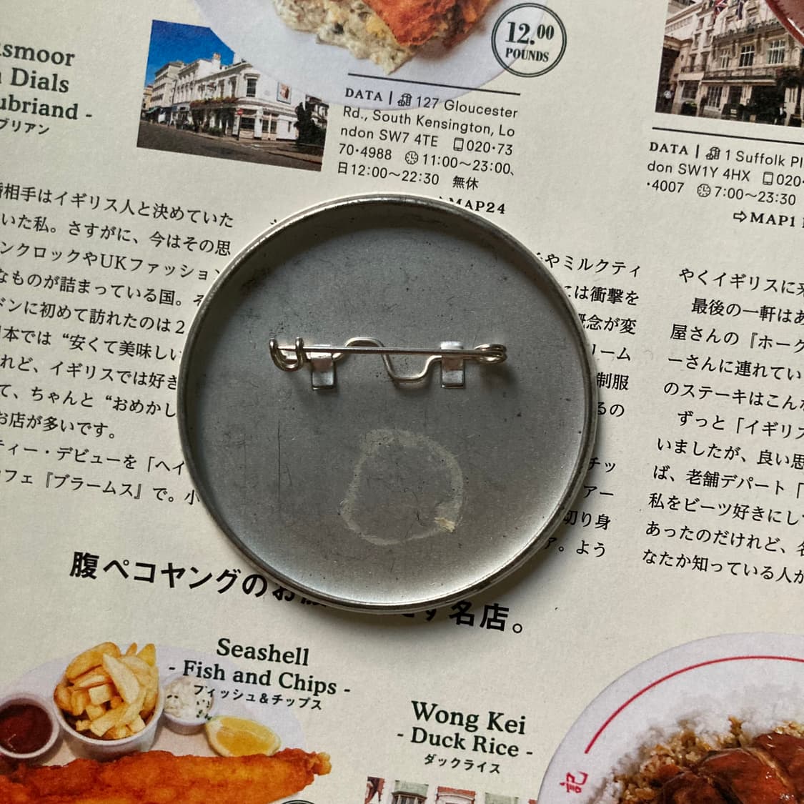 빈티지 perfect drive 프린팅 타이포 핀 버튼 뱃지 브로치 상품이미지2