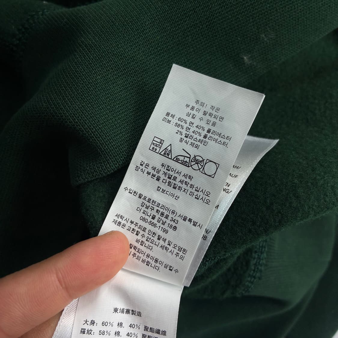 Polo  폴로 랄프로렌 신형 자수 코튼 그린 맨투맨 상품이미지5