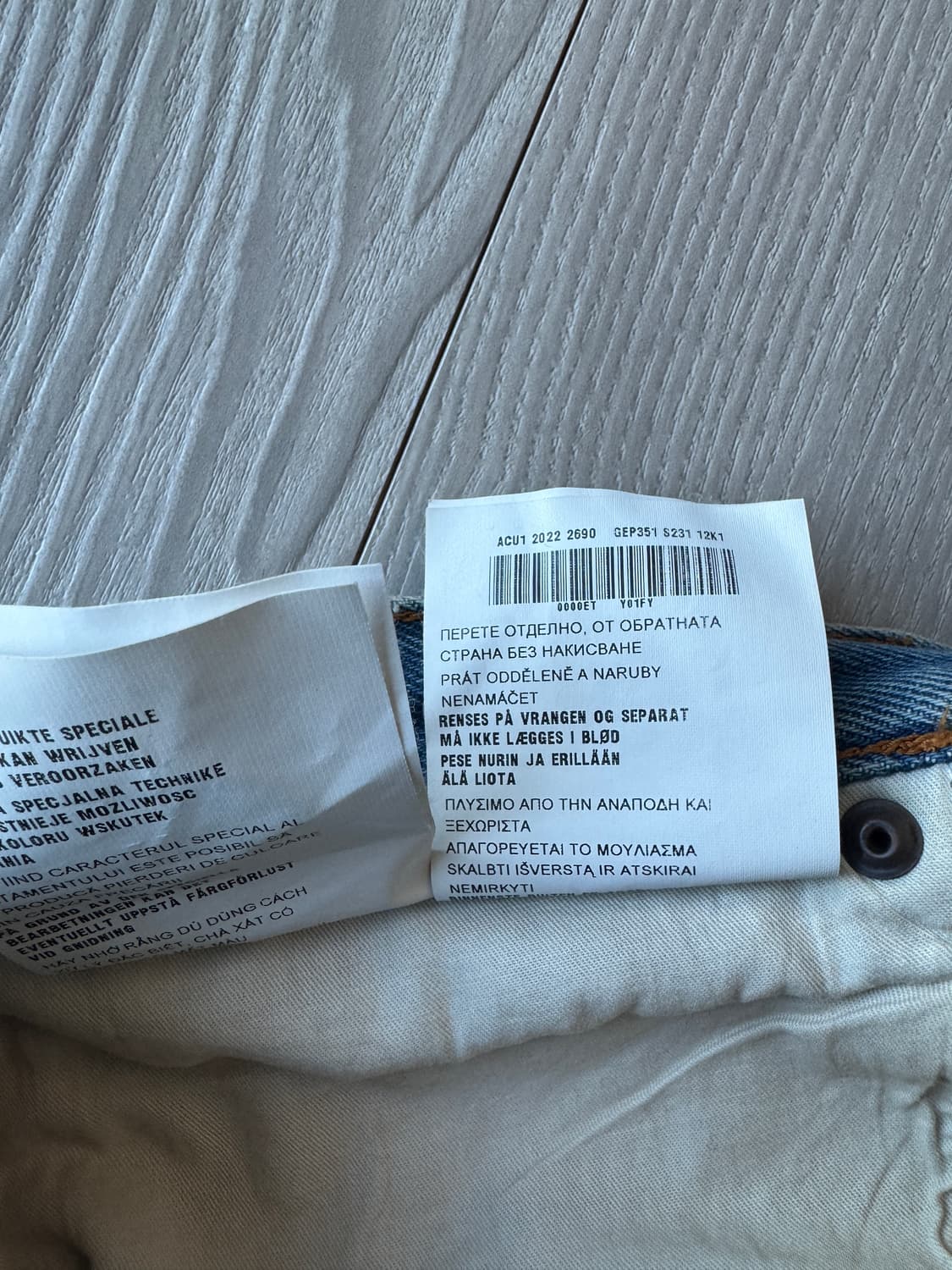 프라다 / 23SS 파이브 포켓 청바지 / 30 상품이미지10