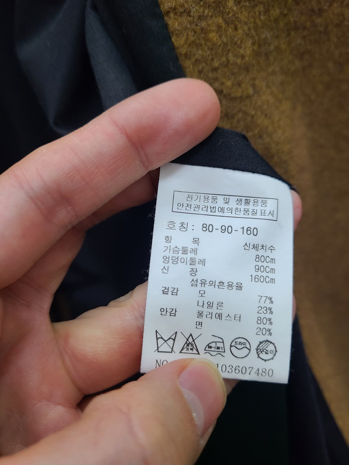 스튜디오 톰보이 울 코트 상품이미지6