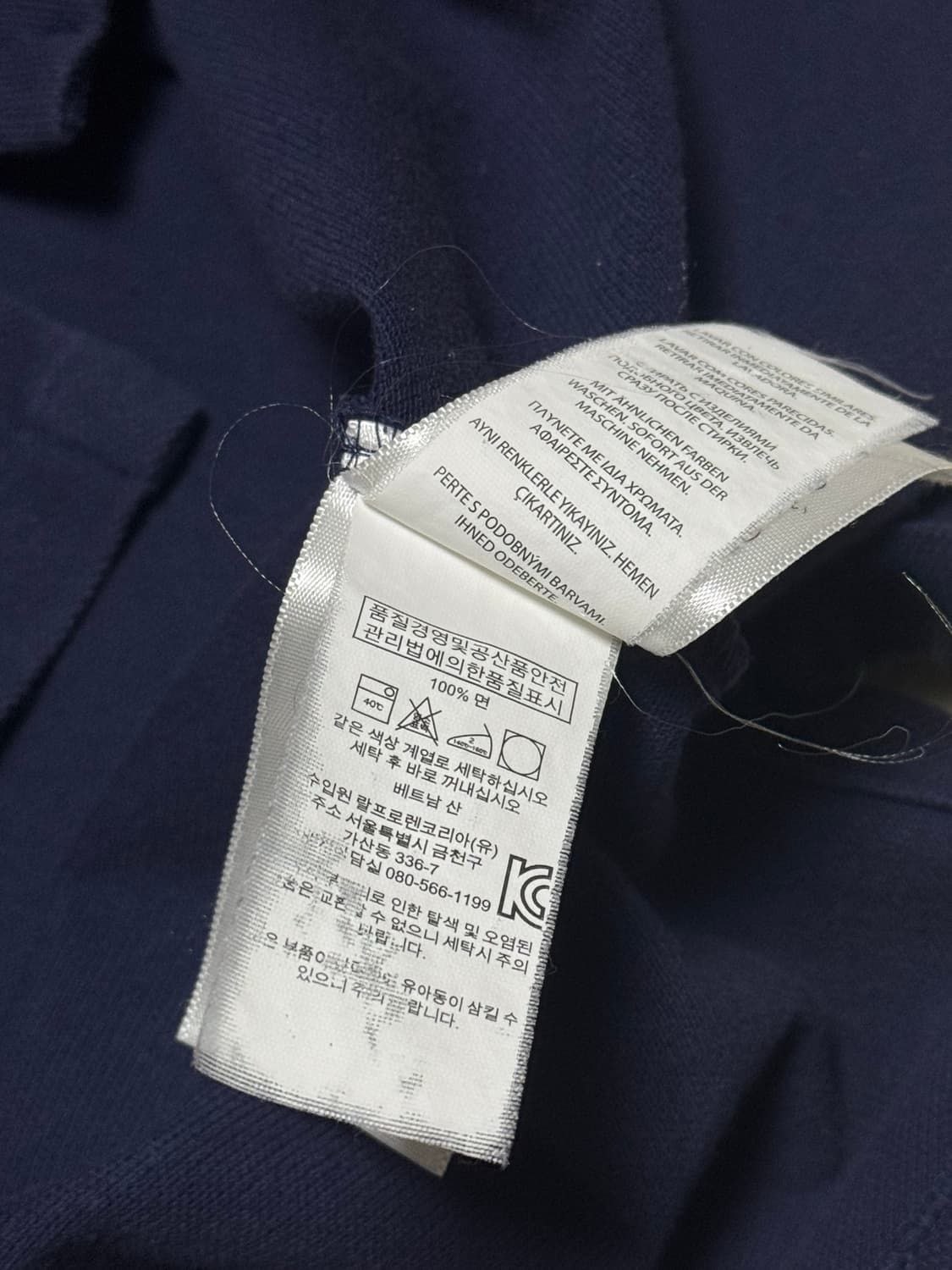 폴로 랄프로렌 빅포니 네이비 반팔 상품이미지5