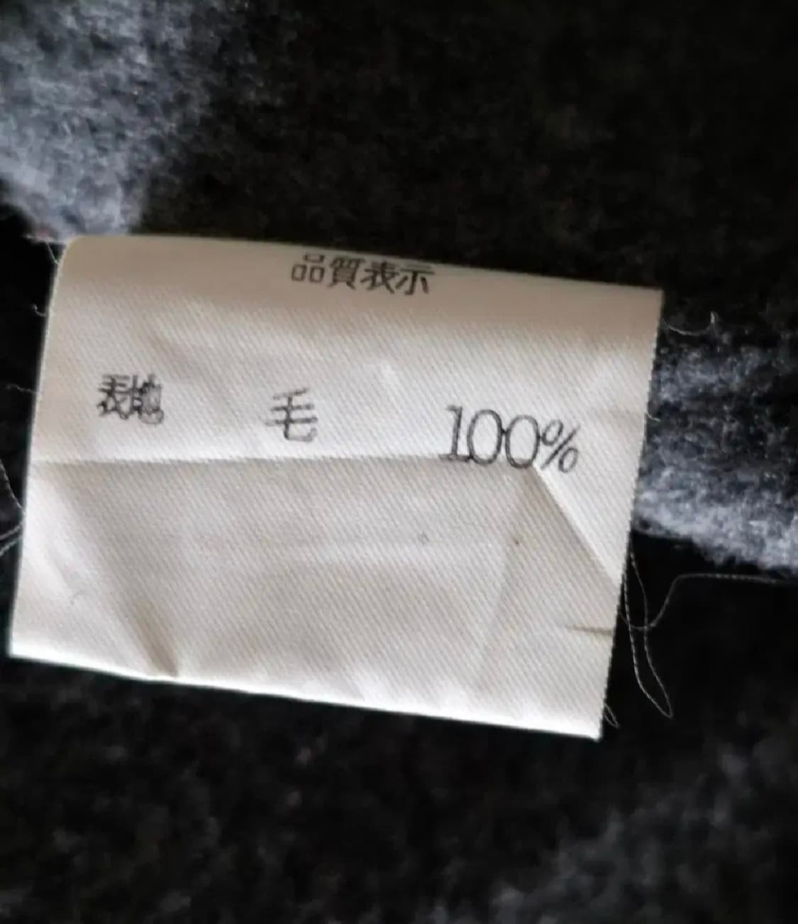 루이페로 Louis Feraud 프랑스브랜드 코트 상품이미지8