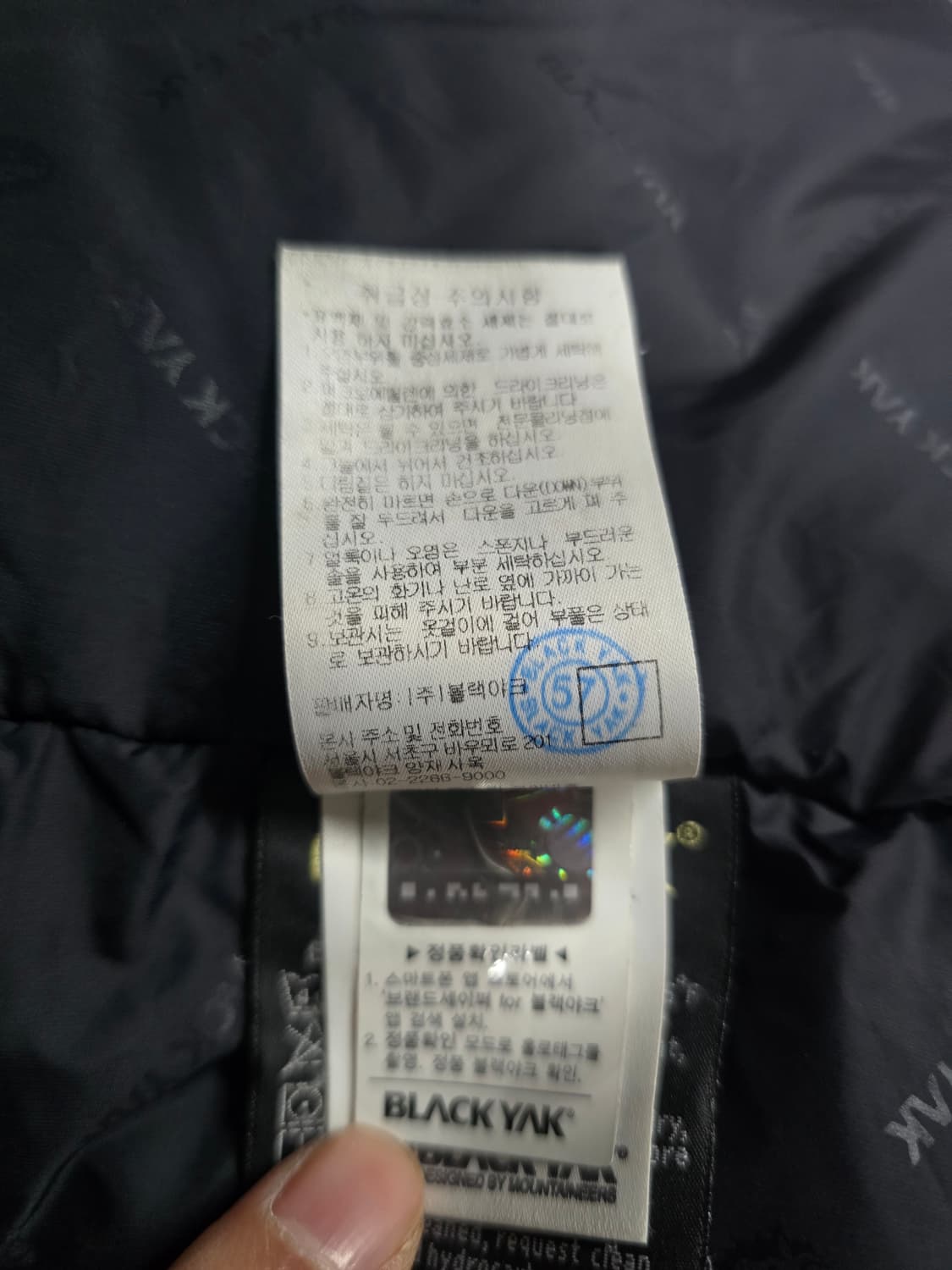 블랙야크 고어텍스  구스다운 점퍼.
싸이즈 85. 남자 상품이미지9