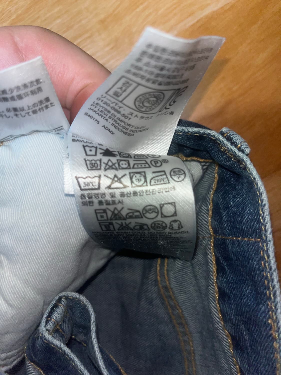 리바이스 569 상품이미지4