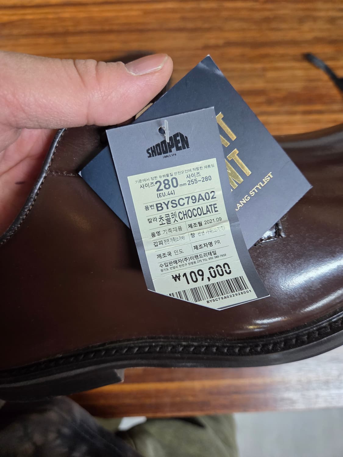 슈펀 더비슈즈 280 초콜릿 상품이미지6