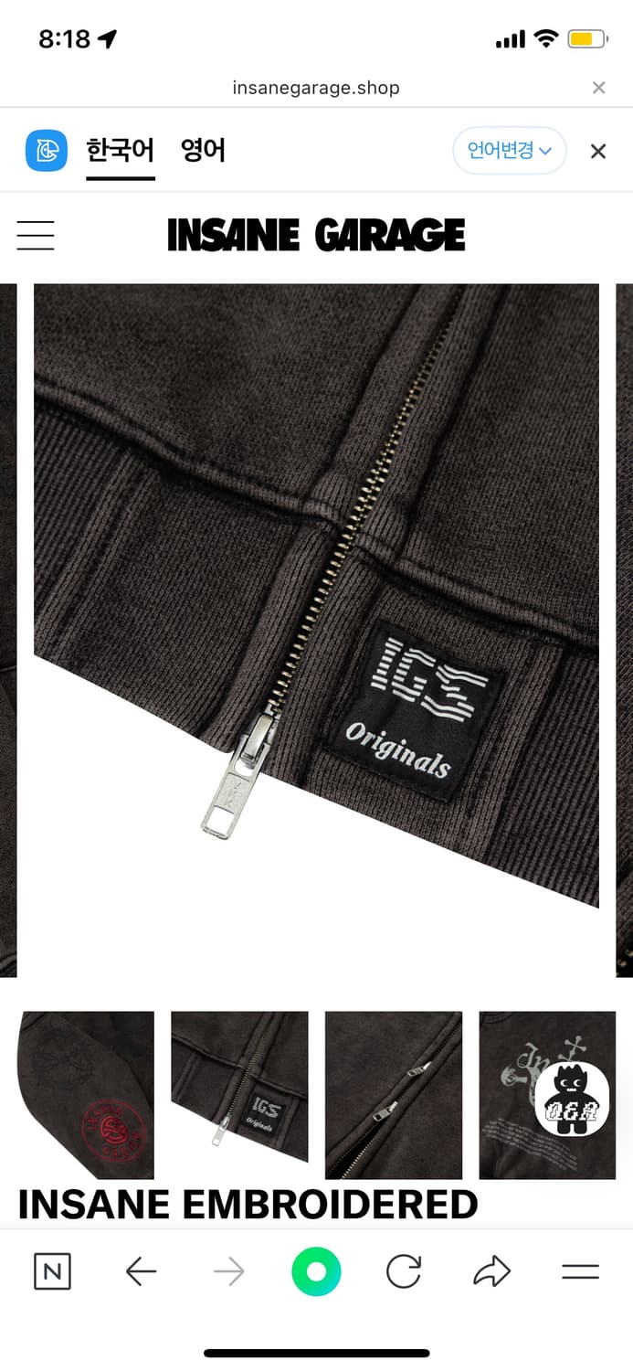 인세인개러지 패디드 숄더 후디 빈티지블랙 1사이즈 후드집업 상품이미지9