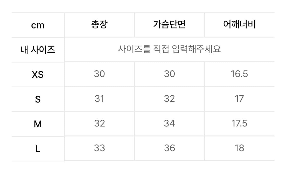 스컬프터 나시 화이트/멜란지그레이/네이비 3종 상품이미지7