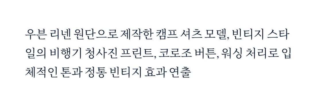 RRL 에어플레인 프린트 리넨 워크셔츠 상품이미지2