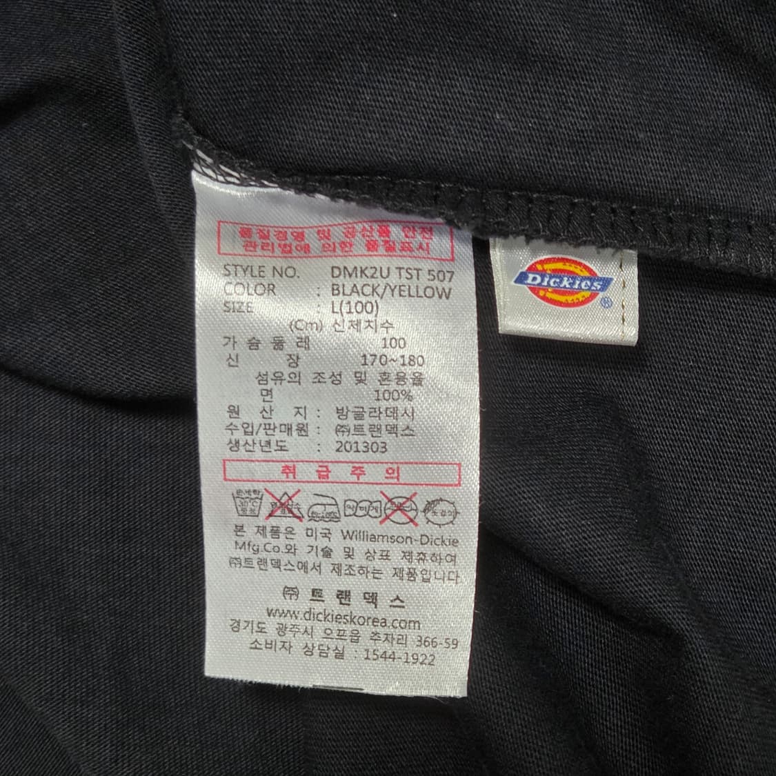 Dickies 디키즈 로고 반팔 티셔츠 올드스쿨 빈티지  상품이미지4