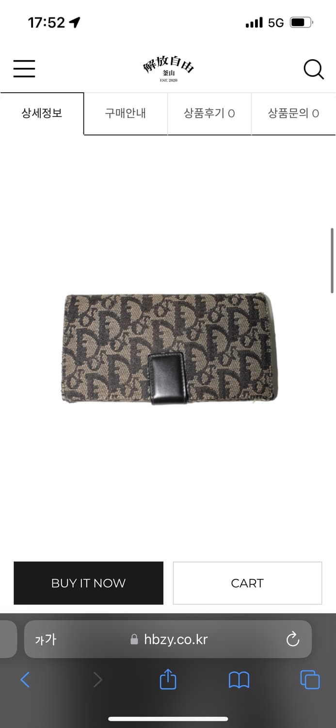 Dior Oblique Long Wallet 상품이미지2