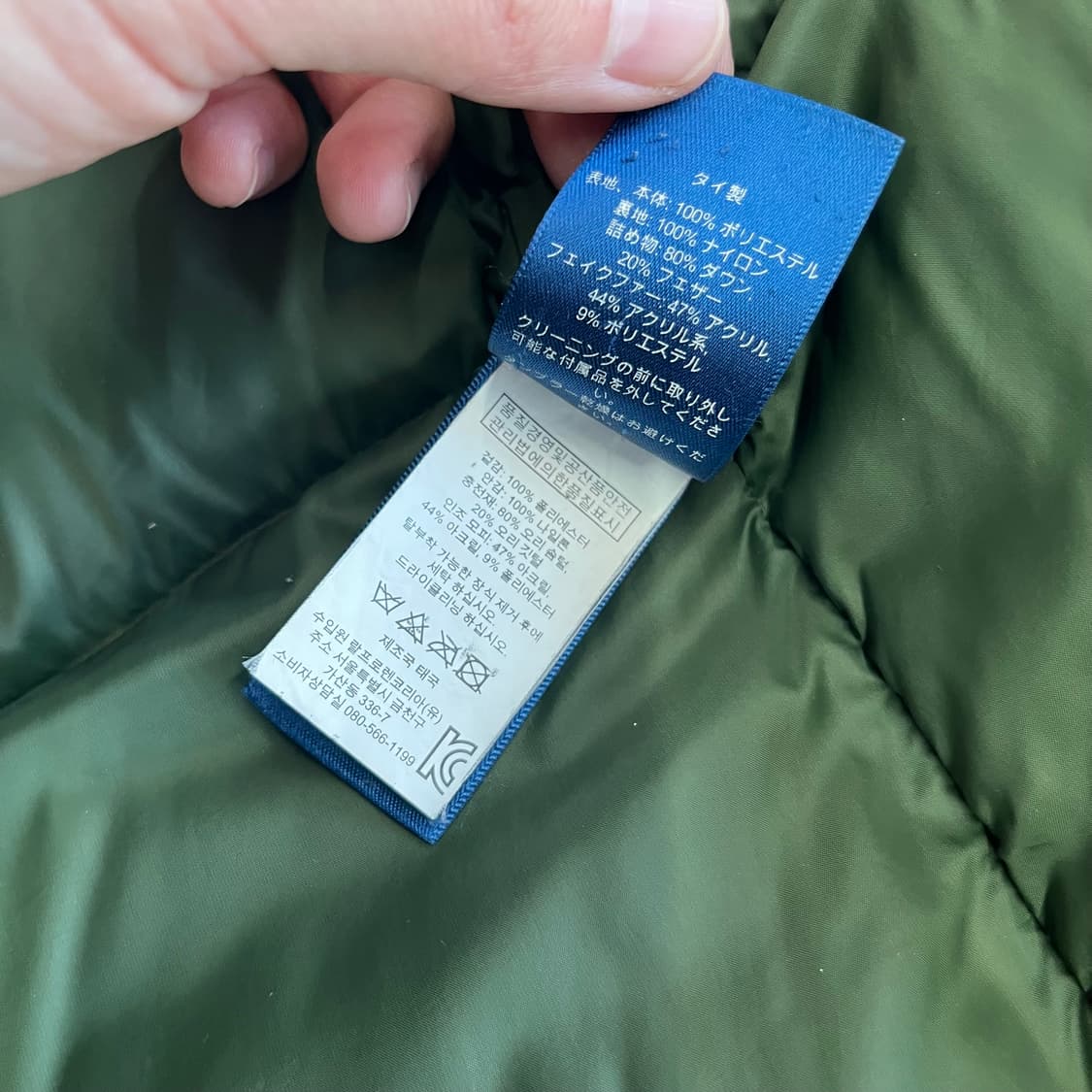 폴로랄프로렌 IECS 캐나다군 패딩점퍼 S 상품이미지9