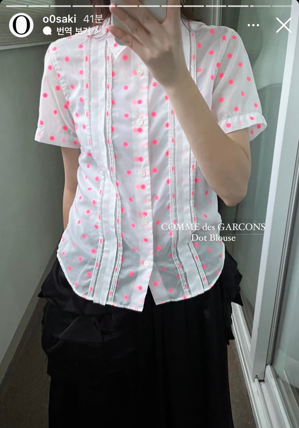 꼼데가르송 빈티지 도트 블라우스 상품이미지2