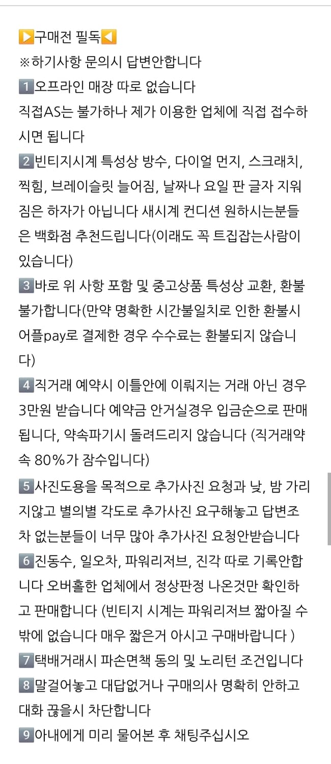 빈티지 부로바 옥타 상품이미지10