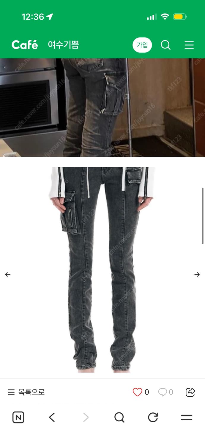 보헤미안서울 빈티지 카고 포켓 데님 팬츠 상품이미지2