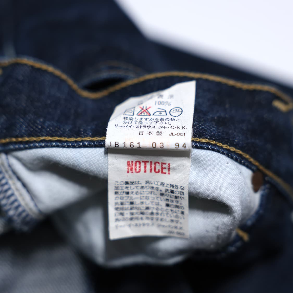 [90s JPN] Levi’s 503B XX Selvage 상품이미지8